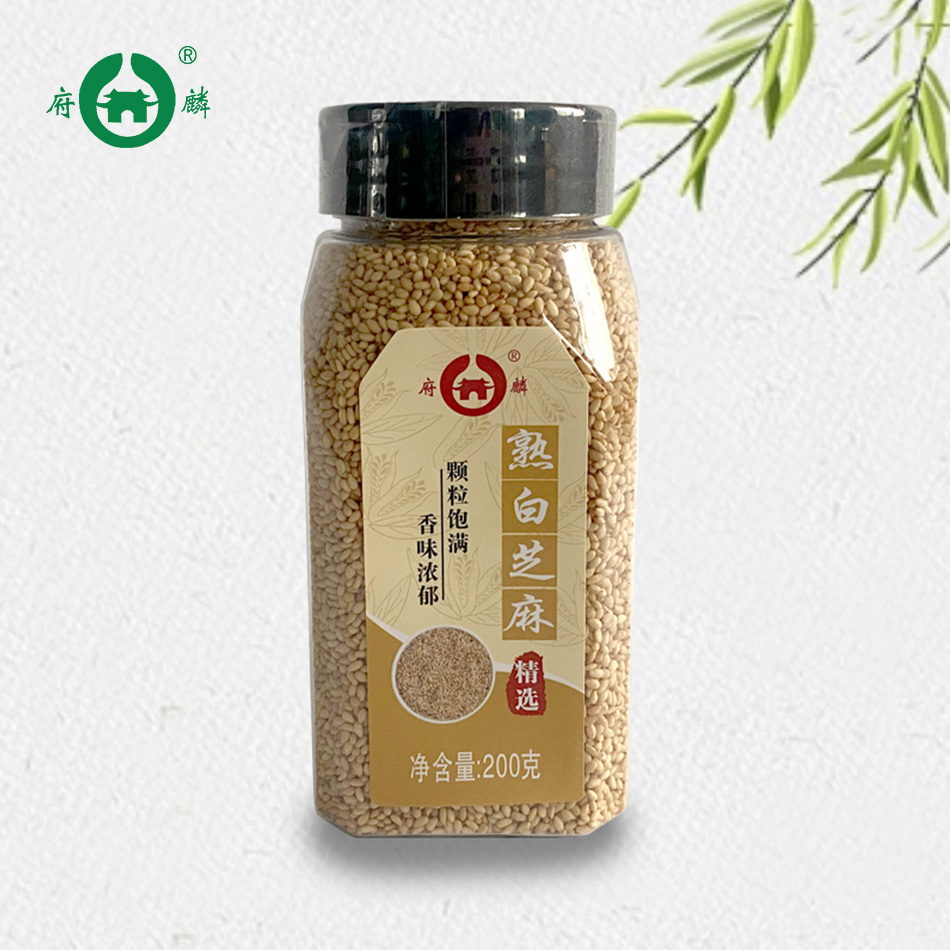 熟芝麻